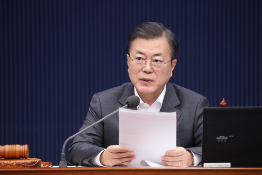 문재인 대통령이 29일 오전 청와대에서 열린 국무회의에서 발언하고 있다.   연합뉴스